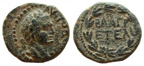 Judaea. Agrippa II, with Domitian. AE 15 mm. Caesarea Paneas mint.