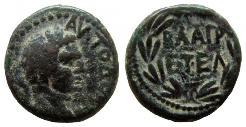 Judaea. Agrippa II, with Domitian. AE 15 mm. Caesarea Paneas mint. 

Weight: 3...