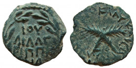 Judaea, Procurators. Antonius Felix, 52-59 AD. AE Prutah. Irregular issue.