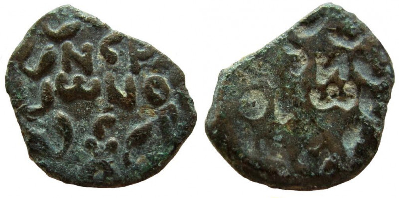 Judaea. Procurators. Porcius Festus. 59-62 AD. AE Prutah. Brockage struck. 

1...