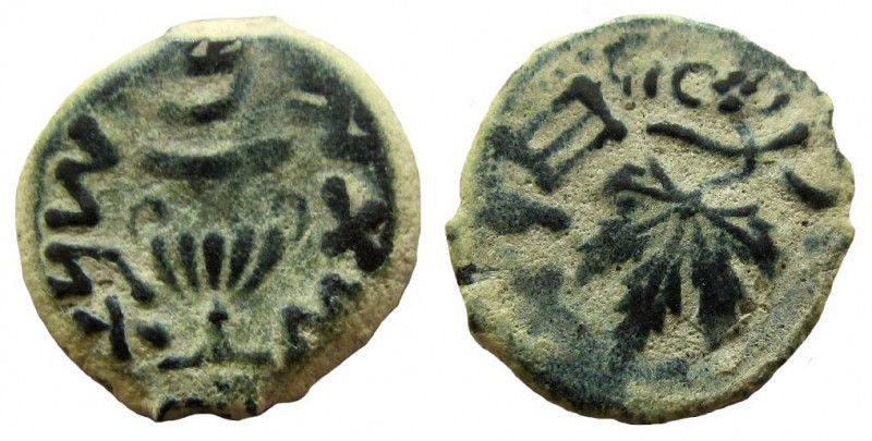 Judaea. First Jewish War. AE Prutah. Jerusalem mint. 

16 mm. Weight: 2.20 gm....