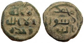 Umayyad Caliphate. Post reform coinage. AE Fals. Uncertain mint in Greater Syria.