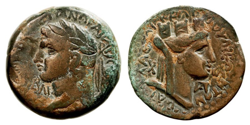 IMPERIO ROMANO
DOMICIANO
Laodicea. AE-25. A/Cabeza laureada a izq., alrededor ...
