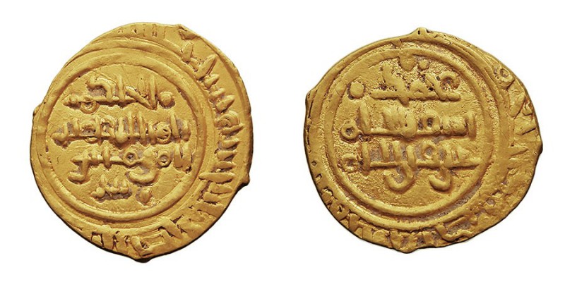 MONEDAS ÁRABES
FATIMIDAS
Al Hakim. Fracción de Dinar. AV. Sicilia. 386-341 H. ...