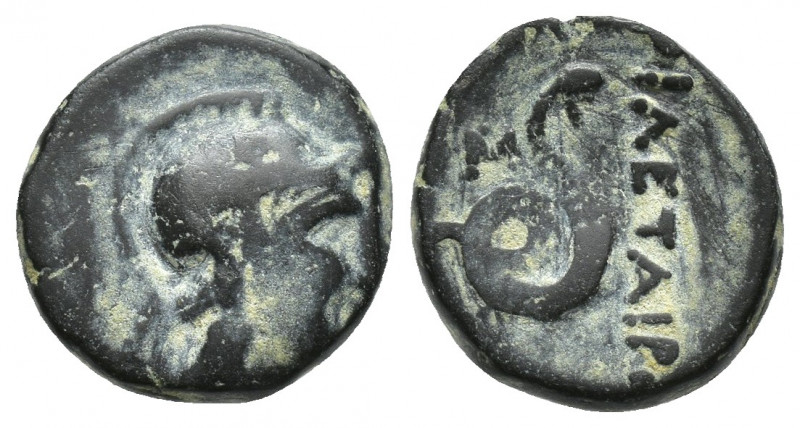 Kings of Pergamon. Pergamon. Philetairos 282-263 BC. Bronze Æ (14mm, 3,2 g) Helm...