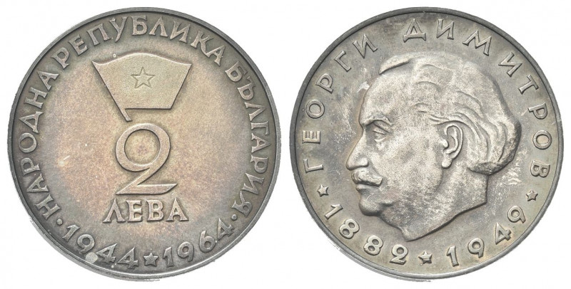 BULGARIA
Repubblica.
2 Leva 1964.
Ag gr. 8,92
Dr. НАРОДНА РЕПУБЛИКА БЪЛГАРИЯ...