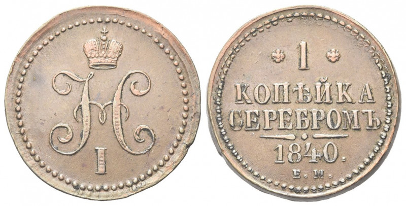 RUSSIA
Nicola I Imperatore, 1825-1855.
1 Kopeco 1840, Ekaterinburg.
Æ gr. 10,...