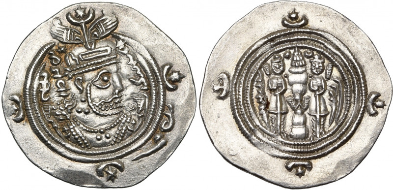 ROYAUME SASSANIDE, Khosrow II (590-628), drahm, an 36, BYSh = Bishabuhr. Afid au...