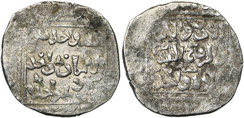 ROYAUME DE JERUSALEM, AR dirham sans la croisette, 1251, Acre. Avec un petit lis...