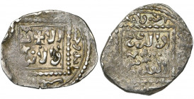 ROYAUME DE JERUSALEM, AR demi-dirham à la croix et au lis, 1251, Acre. Metcalf - (p. 103-104); Balog-Yvon, RN (1958), 46 var.; CCS 16 var. 1,44g Extrê...