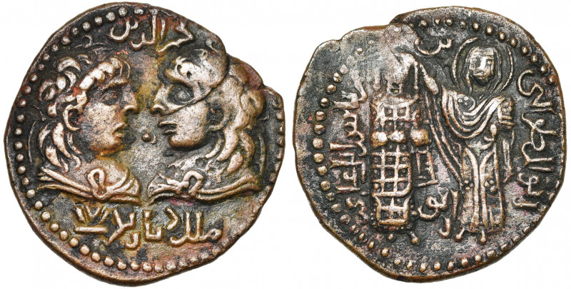 ARTUQID OF MARDIN, Najm al-Din Alpi (AD 1152-1176/AH 547-572) AE dirham, n.d., n...