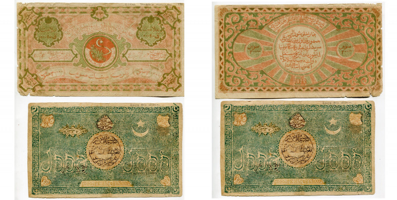 RUSSIE, BUKHARA, lot de 2 billets: Emirat, 5000 tengas AH 1337 (1918); Républiqu...
