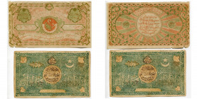 RUSSIE, BUKHARA, lot de 2 billets: Emirat, 5000 tengas AH 1337 (1918); République soviétique, 20.000 roubles 1922. Pick 18, S1042. Pliés, déchirures s...