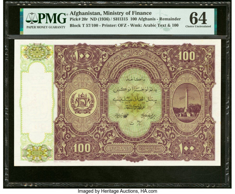 Afghanistan Ministry of Finance 100 Afghanis ND (1936) / SH1315 Pick 20r Remaind...