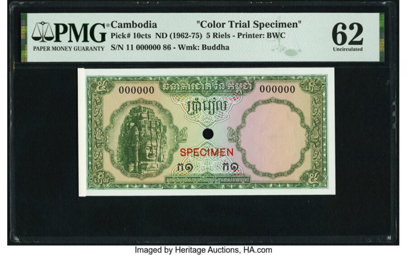 Cambodia Banque Nationale du Cambodge 5 Riels ND (1962-75) Pick 10cts Color Tria...