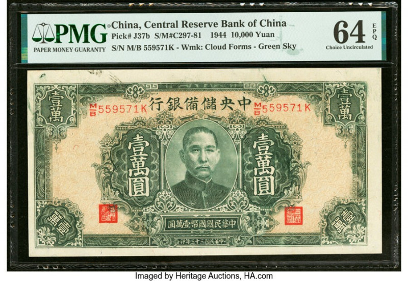 China Central Reserve Bank of China 10,000 Yuan 1944 Pick J37b S/M#C297-81 PMG C...