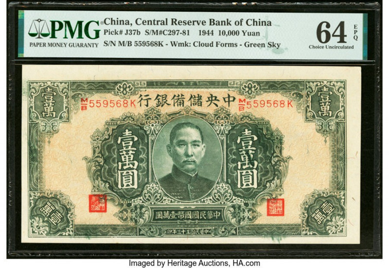 China Central Reserve Bank of China 10,000 Yuan 1944 Pick J37b S/M#C297-81 PMG C...