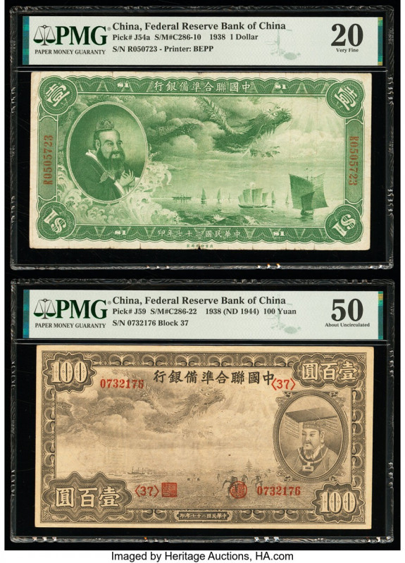 China Federal Reserve Bank of China 1 Dollar; 100 Yuan 1938; 1938 (ND 1944) Pick...