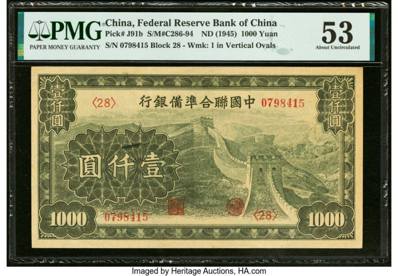 China Federal Reserve Bank of China 1000 Yuan ND (1945) Pick J91b S/M#C286-94 PM...