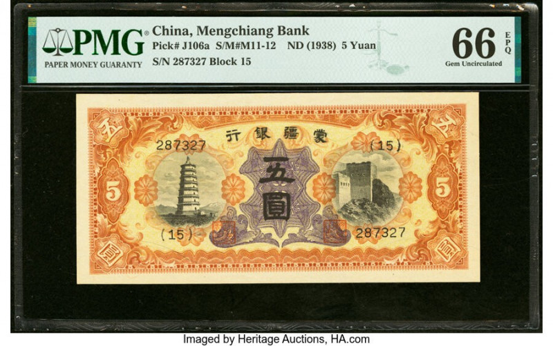 China Mengchiang Bank 5 Yuan ND (1938) Pick J106a S/M#M11-12 PMG Gem Uncirculate...