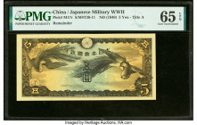 China Japanese Imperial Government 5 Yen ND (1940) Pick M17r S/M#T30-11 Remainder PMG Gem Uncirculated 65 EPQ. 

HID09801242017

© 2022 Heritage Aucti...