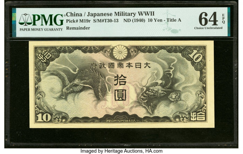 China Japanese Imperial Government 10 Yen ND (1940) Pick M19r S/M#T30-13 Remaind...