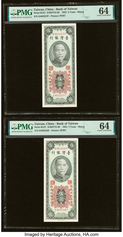 China Bank of Taiwan, Matsu 5 Yuan 1955 Pick R121 S/M#T75-30 Three Consecutive E...