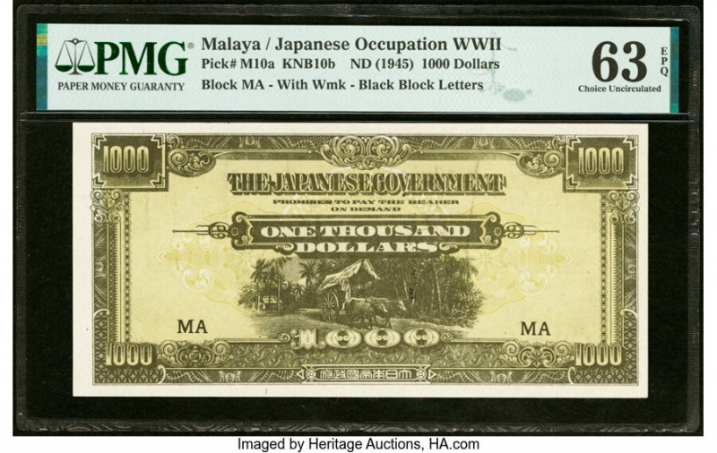 Malaya Japanese Government 1000 Dollars ND (1945) Pick M10a PMG Choice Uncircula...