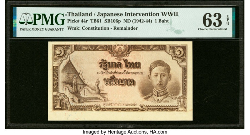 Thailand Government of Thailand 1 Baht ND (1942-44) Pick 44r Remainder PMG Choic...