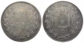 Afghanistan AH 1319-1337, 5 rupias. 1328, AG 45.3 g. TTB. Rare