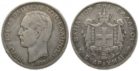Grèce, Georges Ier (1863-1913). 5 drachmes 1875 A, Paris. variété avec ancre inversée AG 24,86 g., 37 mm TTB+