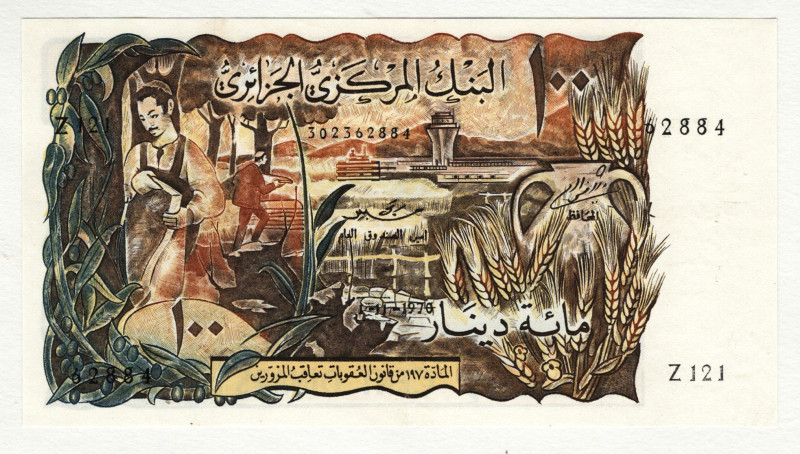 Algeria 100 Dinars 1970
P# 128a, N# 220629; # 302362884; AUNC