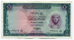 Egypt 1 Pound 1967
P# 37, # 208026; UNC