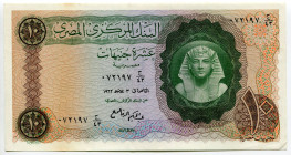 Egypt 5 Pounds 1962
P# 39a, N# 220354; # 072197; XF-AUNC