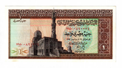 Egypt 1 Pound 1975
P# 44b, N# 208015; # 890334; UNC