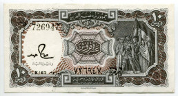 Egypt 10 Piastres 1982 - 1986 (ND)
P# 184a, N# 206644; # 726947; AUNC