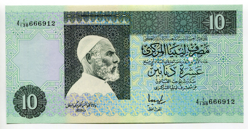 Libya 10 Dinars 1989 (ND)
P# 89, N# 223164; # 4 1/138 666912; UNC