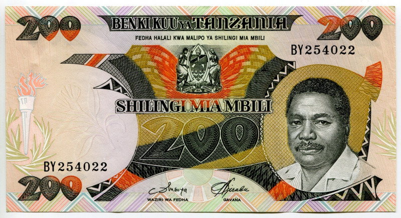 Tanzania 200 Shilingi 1986 (ND)
P# 18a, N# 238987; # BY254022; AUNC