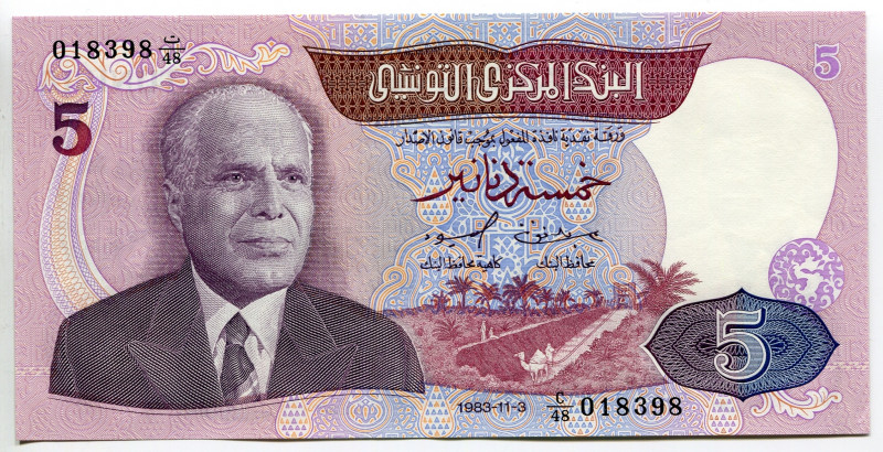 Tunisia 5 Dinars 1983
P# 79a, N# 213749; # C48-018398; UNC