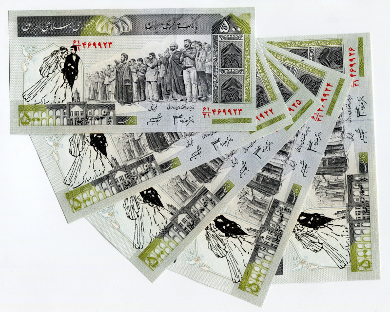 Iran 5 x 500 Rials 2003 - 2009 (ND) with Wedding Overprint
P# 137Ad, N# 224232;...