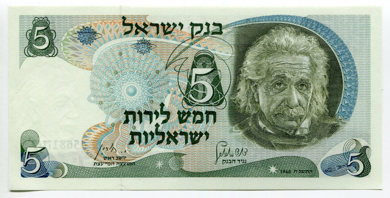 Israel 5 Lirot 1968 JE 5728
P# 34a, N# 203886; # 38545681; Albert Einstein; UNC