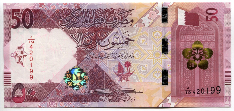 Qatar 50 Riyals 2020
N# 258925; d/19 420199; UNC