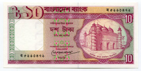Bangladesh 10 Taka 1982
P# 26b, N# 206129; № 5163471; UNC