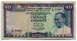 Ceylon 50 Rupees 1972
P# 79Aa, N# 235507; # N/26 92801; F-VF