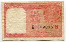 India Persian Gulf 1 Rupee 1957 (1959-1970)
P# R1, N# 220001; # Z/8 799038 B; VF