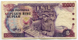 Indonesia 10000 Rupiah 1979
P# 118, N# 209073; # OGU004207; VF