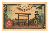Japan 50 Sen 1944
P# 59c, N# 208853; # 12; UNC