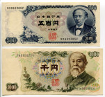 Japan 500 & 1000 Yen 1963 - 1969 (ND)
P# 95b & 96d, AUNC