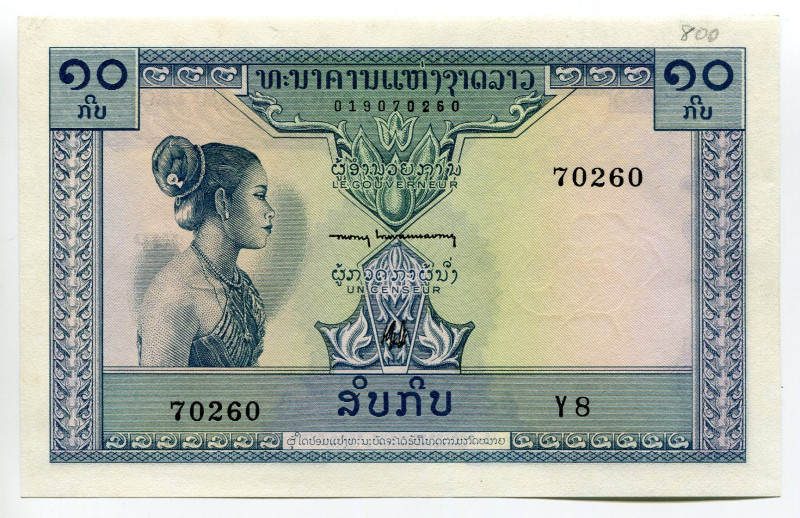 Lao 10 Kip 1962 (ND)
P# 10b, N# 204027; # Y8 70260; UNC