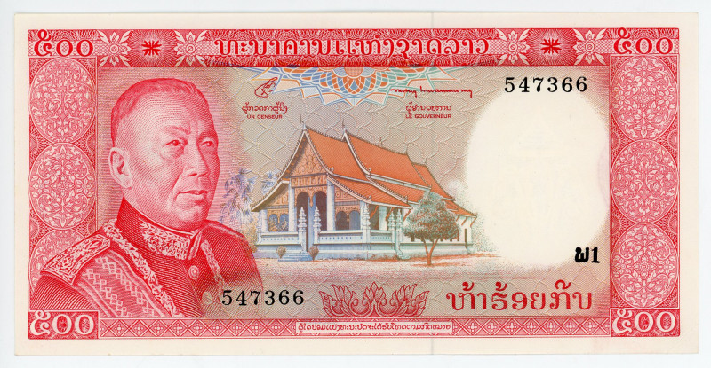 Lao 500 Kir 1974 - 1976 (ND)
P# 17, N# 210913; # 547366; UNC